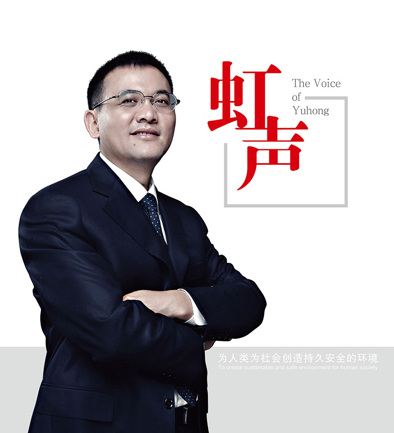 中国·18luck新利集团(股份)有限公司-官方网站