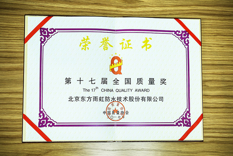 中国·18luck新利集团(股份)有限公司-官方网站