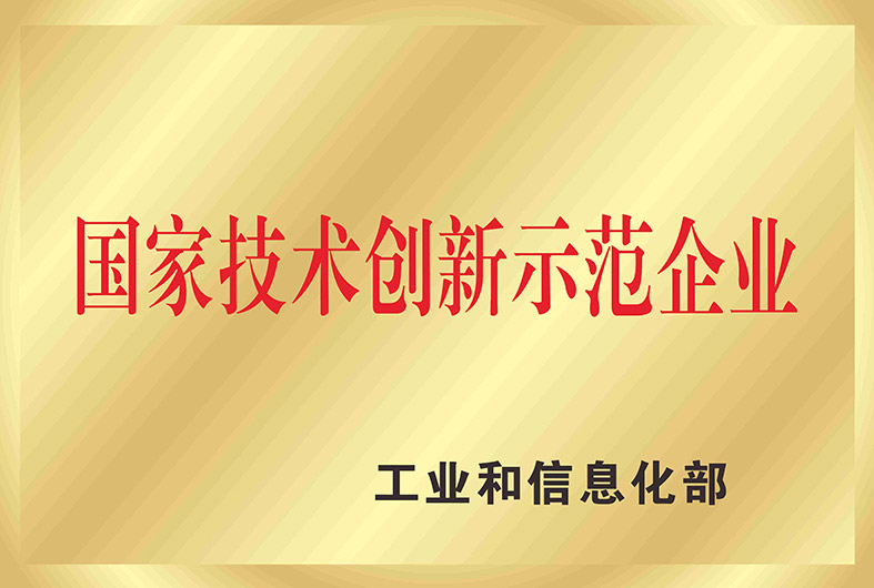 中国·18luck新利集团(股份)有限公司-官方网站