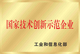 中国·18luck新利集团(股份)有限公司-官方网站