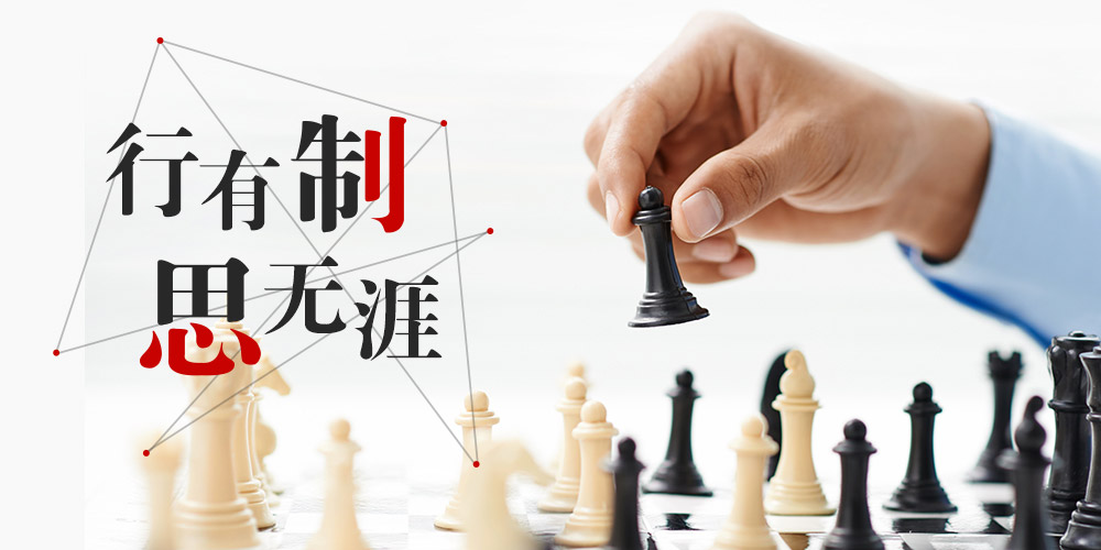 中国·18luck新利集团(股份)有限公司-官方网站