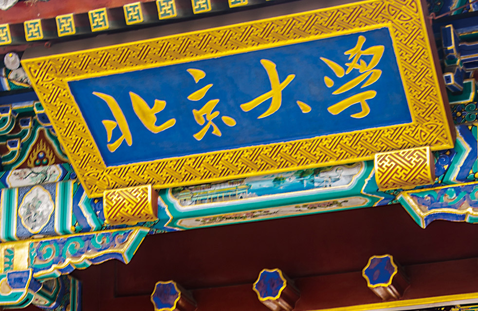 中国·18luck新利集团(股份)有限公司-官方网站