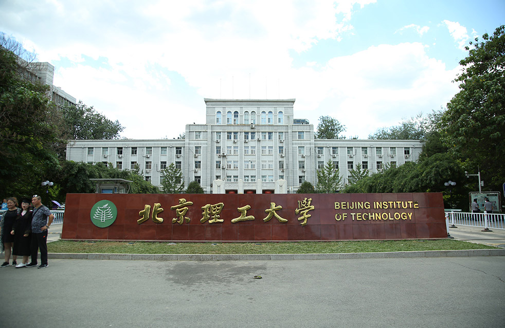 中国·18luck新利集团(股份)有限公司-官方网站