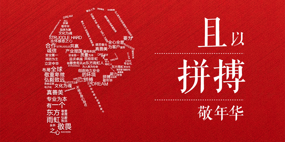 中国·18luck新利集团(股份)有限公司-官方网站