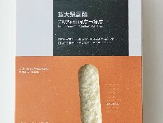 中国·18luck新利集团(股份)有限公司-官方网站