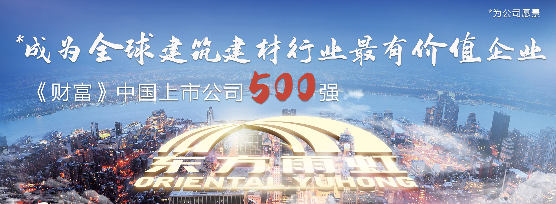 中国·18luck新利集团(股份)有限公司-官方网站