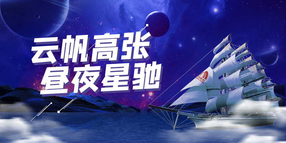 中国·18luck新利集团(股份)有限公司-官方网站
