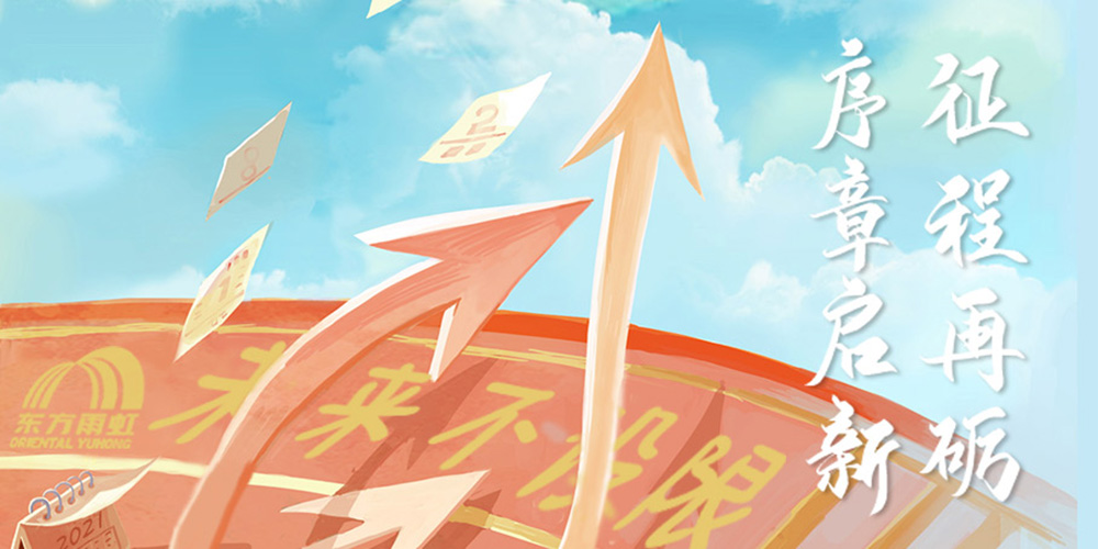 中国·18luck新利集团(股份)有限公司-官方网站