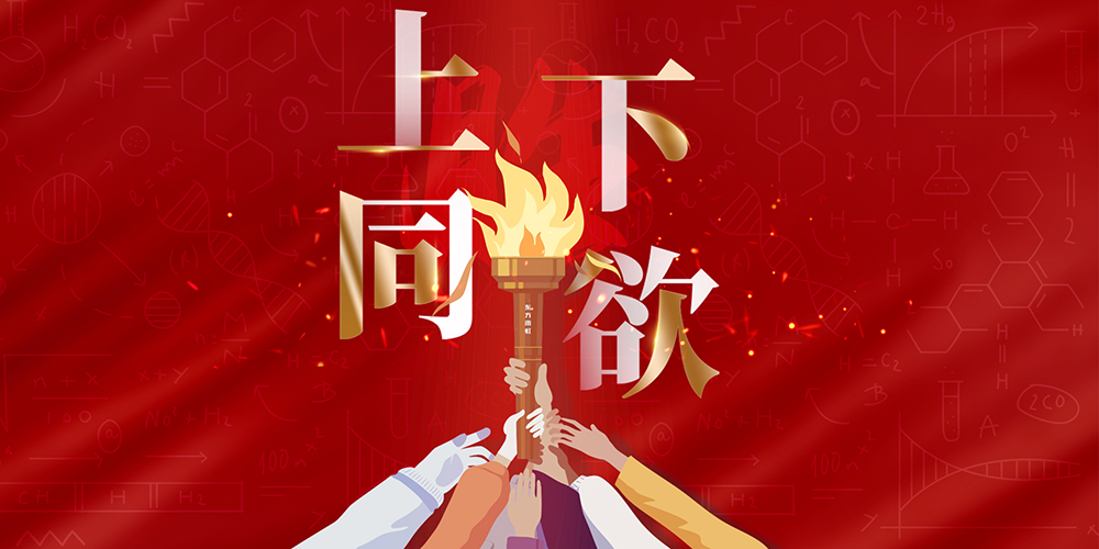 中国·18luck新利集团(股份)有限公司-官方网站