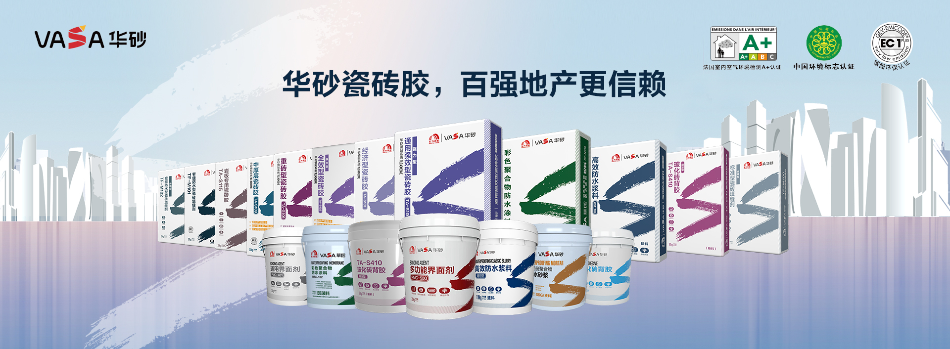 中国·18luck新利集团(股份)有限公司-官方网站