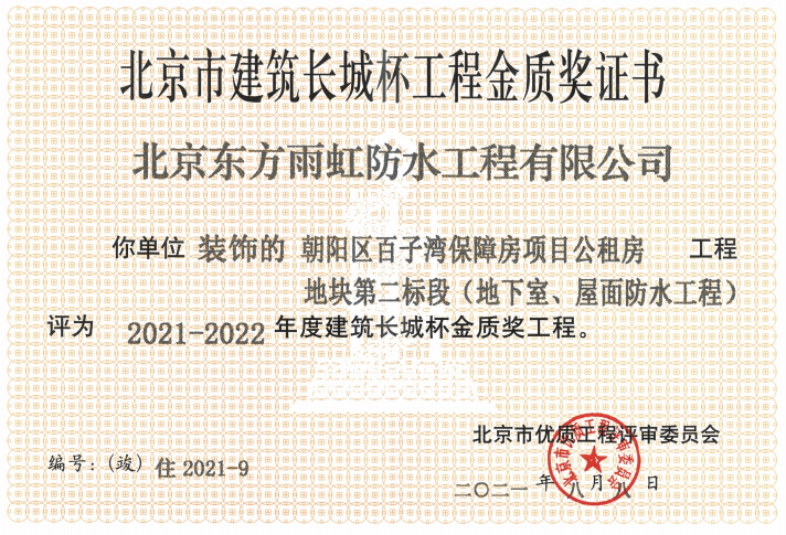 中国·18luck新利集团(股份)有限公司-官方网站