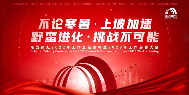 中国·18luck新利集团(股份)有限公司-官方网站