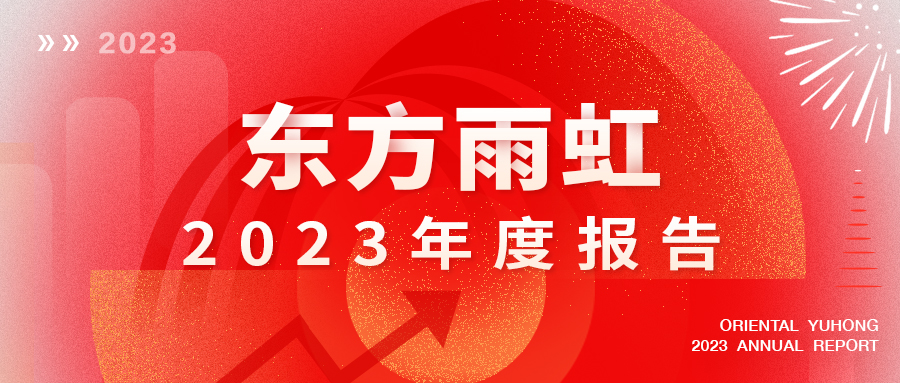 中国·18luck新利集团(股份)有限公司-官方网站