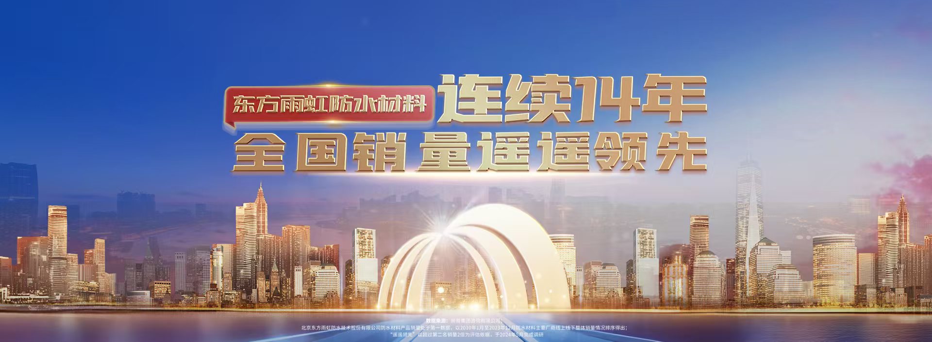 中国·18luck新利集团(股份)有限公司-官方网站
