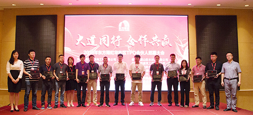 中国·18luck新利集团(股份)有限公司-官方网站