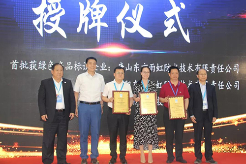 中国·18luck新利集团(股份)有限公司-官方网站