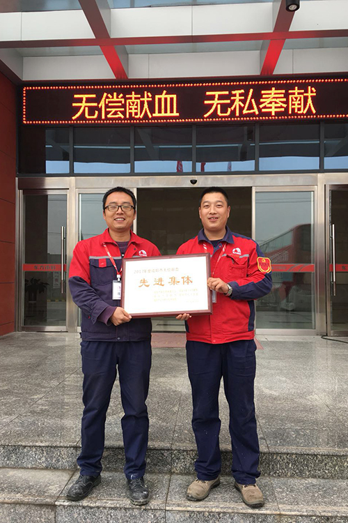 中国·18luck新利集团(股份)有限公司-官方网站