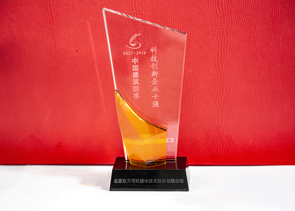 中国·18luck新利集团(股份)有限公司-官方网站