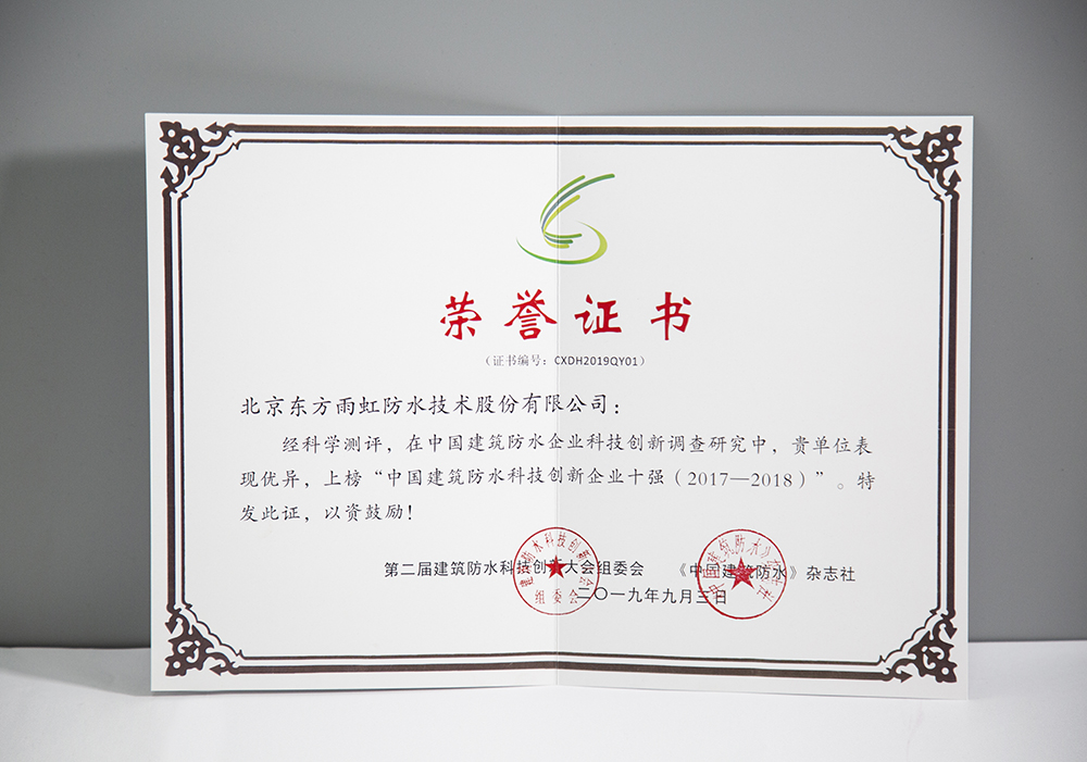 中国·18luck新利集团(股份)有限公司-官方网站