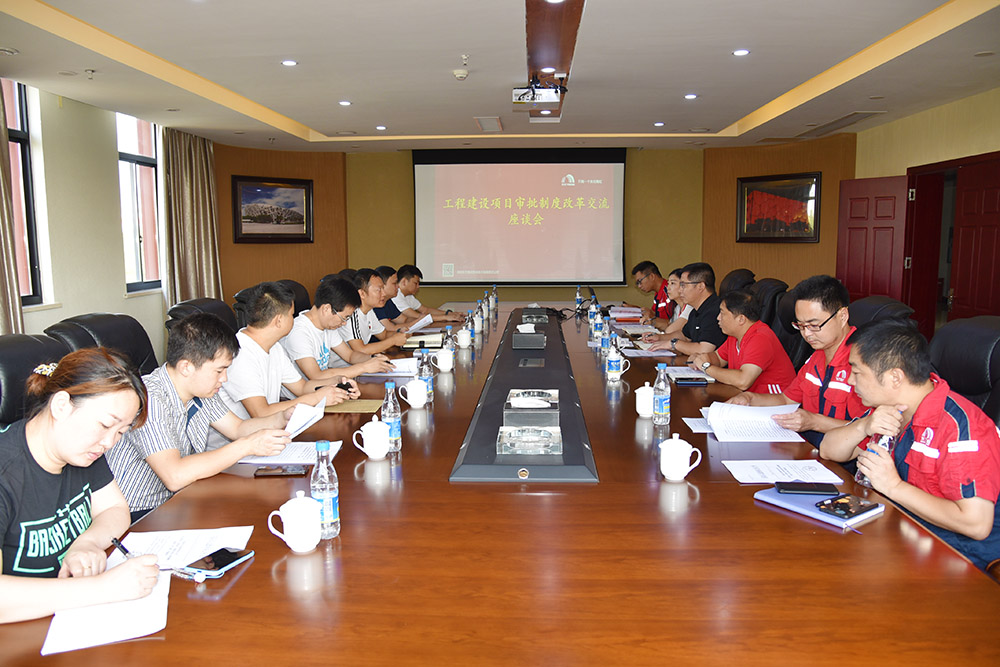 中国·18luck新利集团(股份)有限公司-官方网站