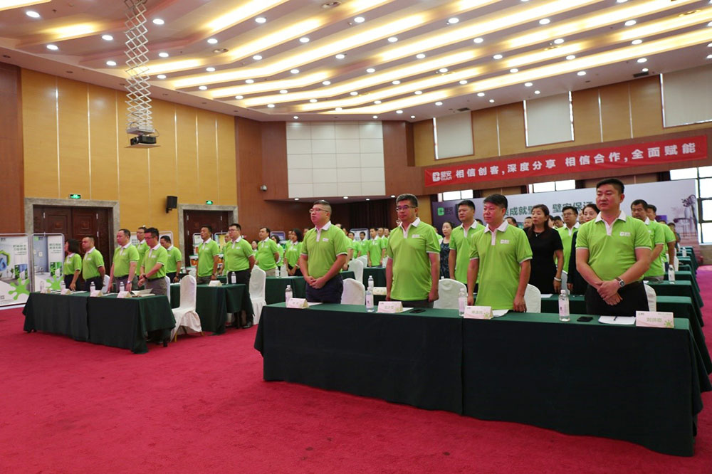 中国·18luck新利集团(股份)有限公司-官方网站