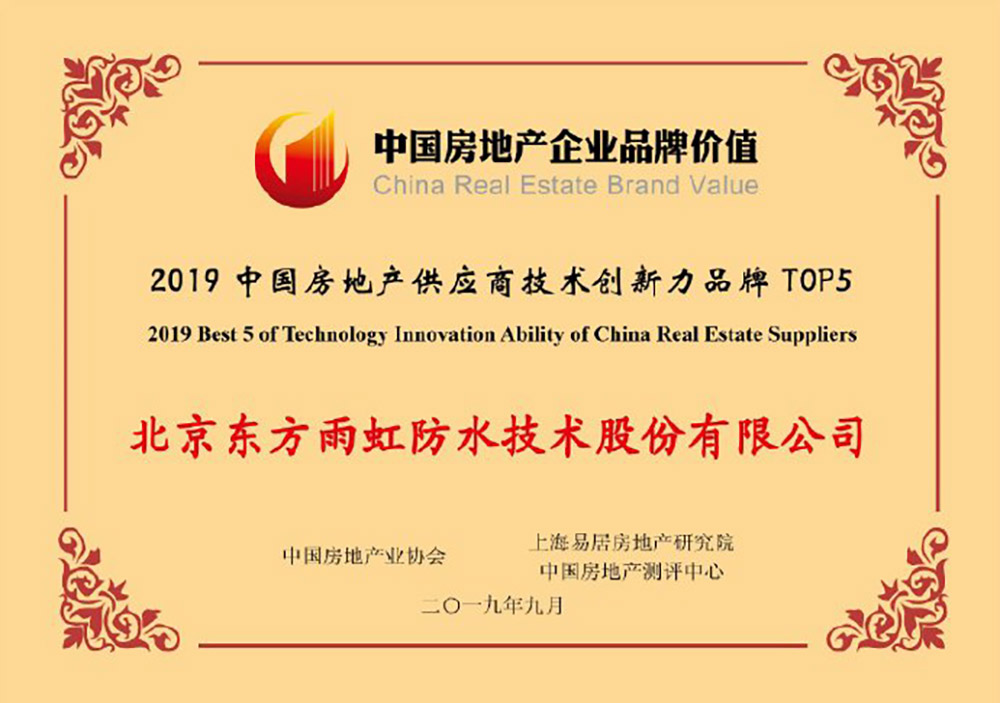 中国·18luck新利集团(股份)有限公司-官方网站