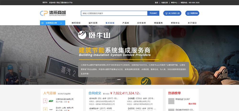 中国·18luck新利集团(股份)有限公司-官方网站