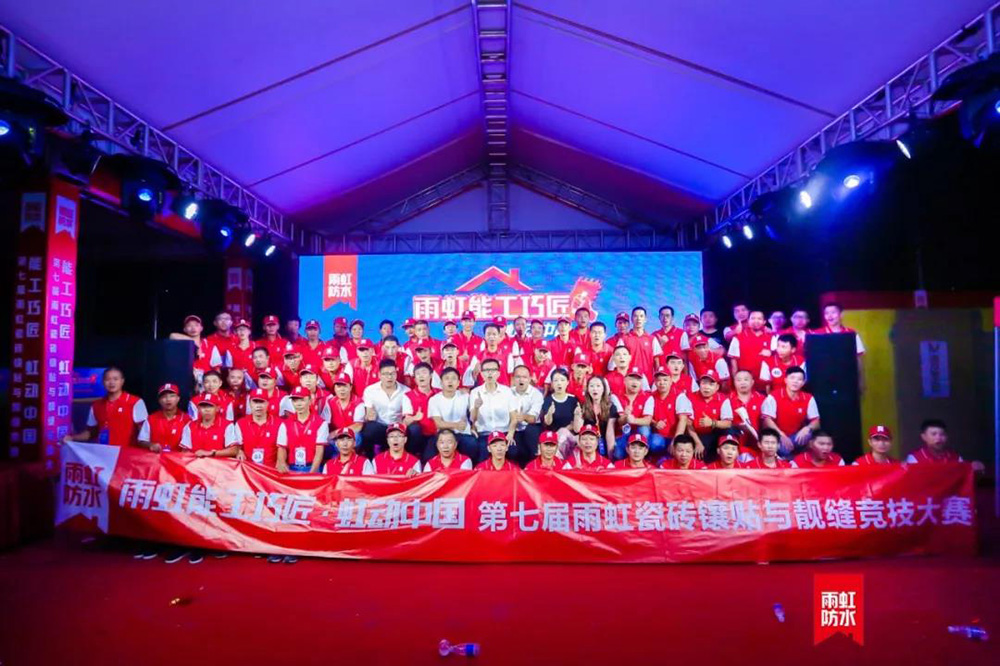 中国·18luck新利集团(股份)有限公司-官方网站