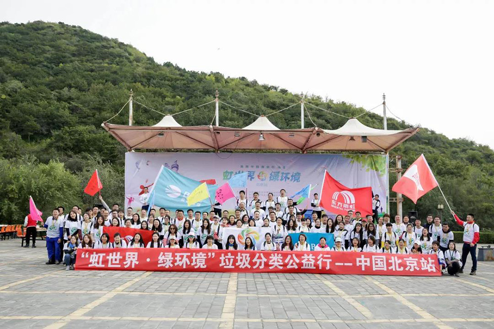 中国·18luck新利集团(股份)有限公司-官方网站