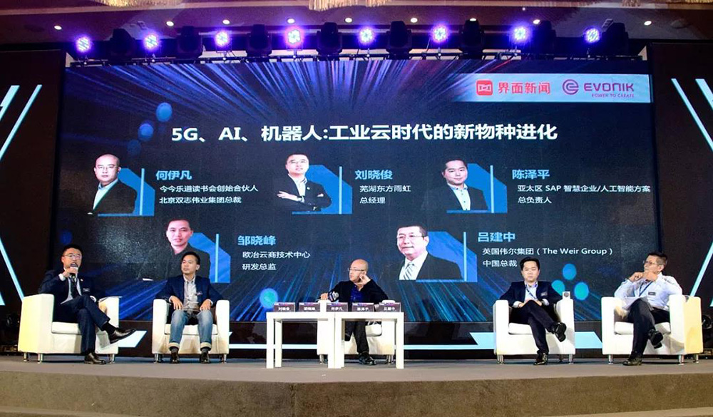 中国·18luck新利集团(股份)有限公司-官方网站