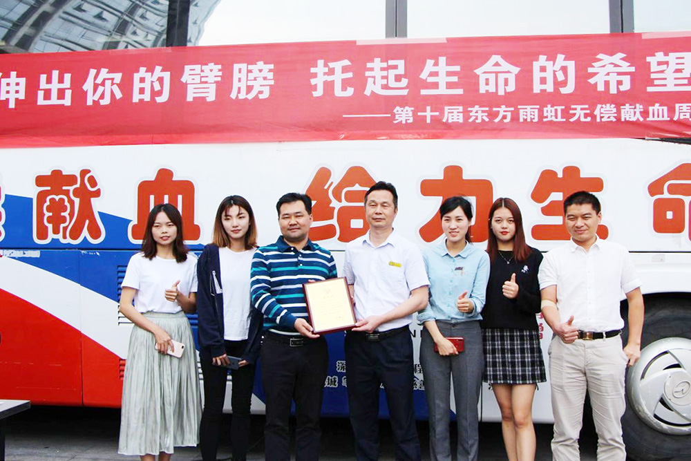 中国·18luck新利集团(股份)有限公司-官方网站