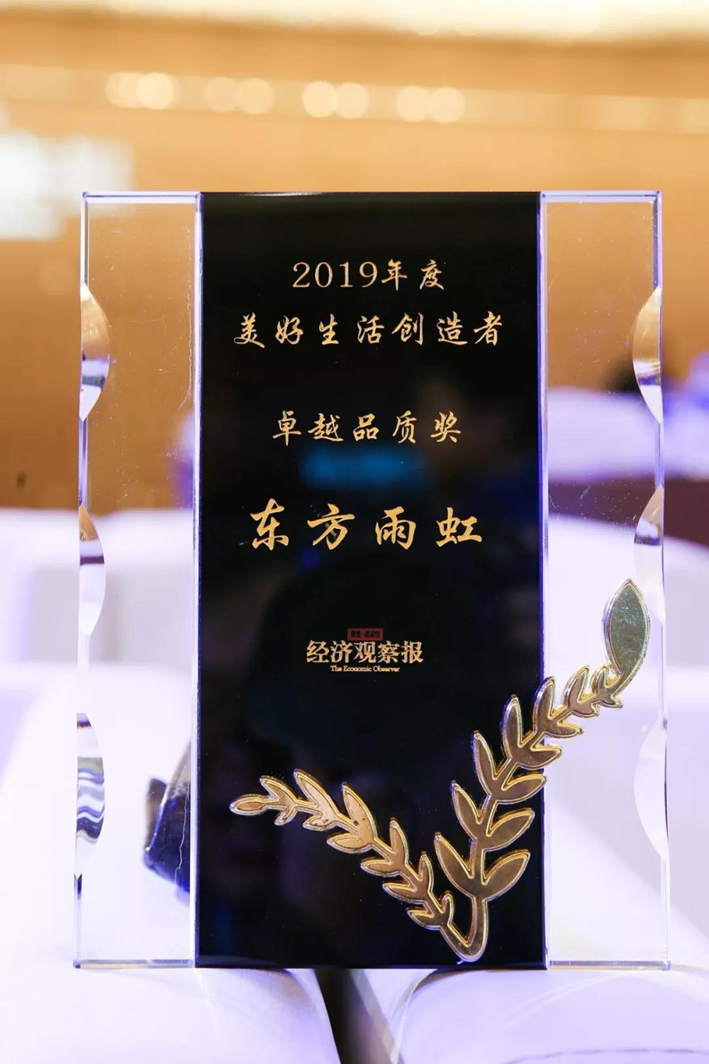 中国·18luck新利集团(股份)有限公司-官方网站