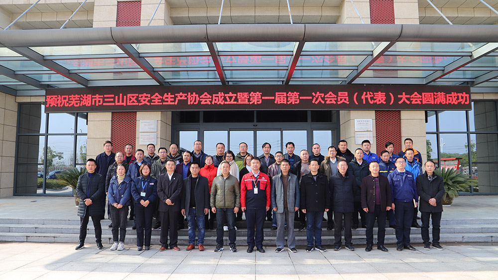 中国·18luck新利集团(股份)有限公司-官方网站