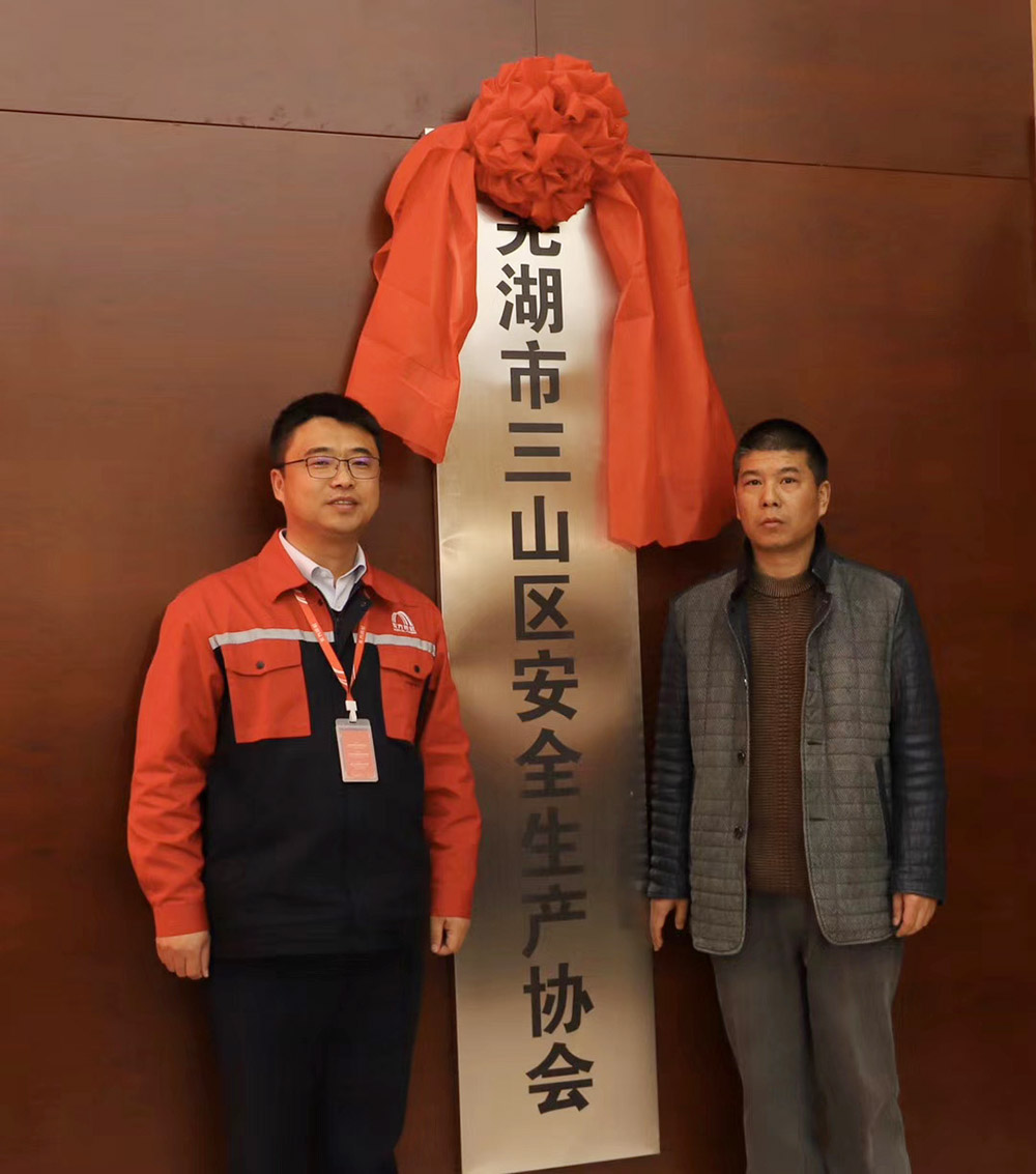 中国·18luck新利集团(股份)有限公司-官方网站