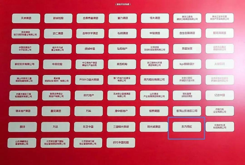 中国·18luck新利集团(股份)有限公司-官方网站