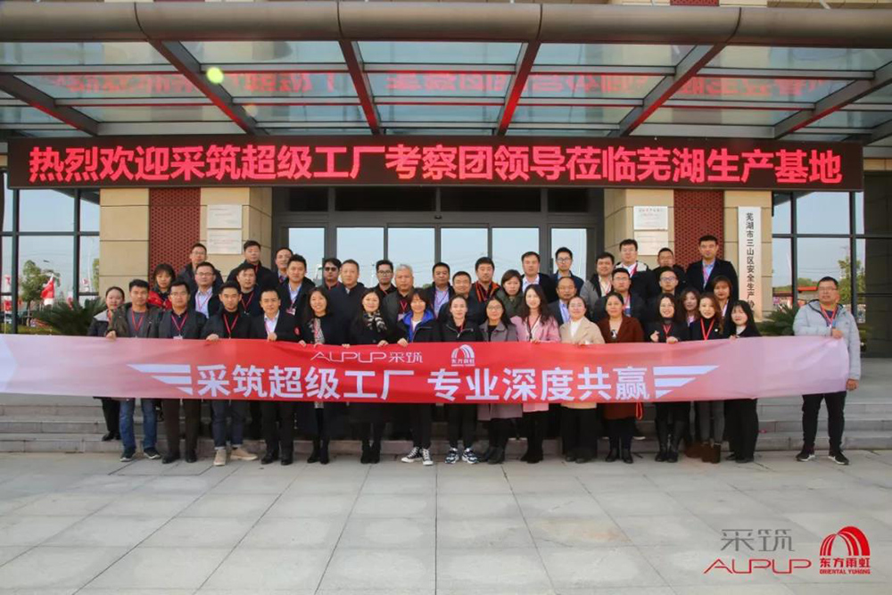 中国·18luck新利集团(股份)有限公司-官方网站