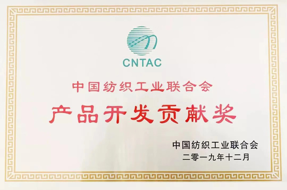 中国·18luck新利集团(股份)有限公司-官方网站