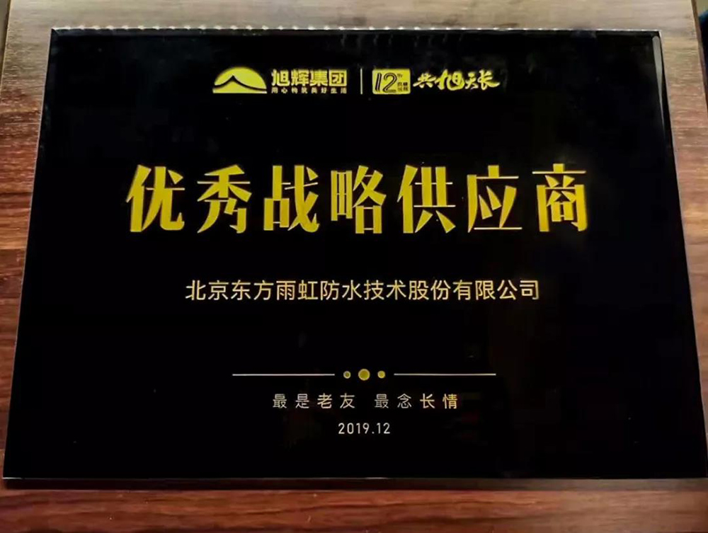 中国·18luck新利集团(股份)有限公司-官方网站