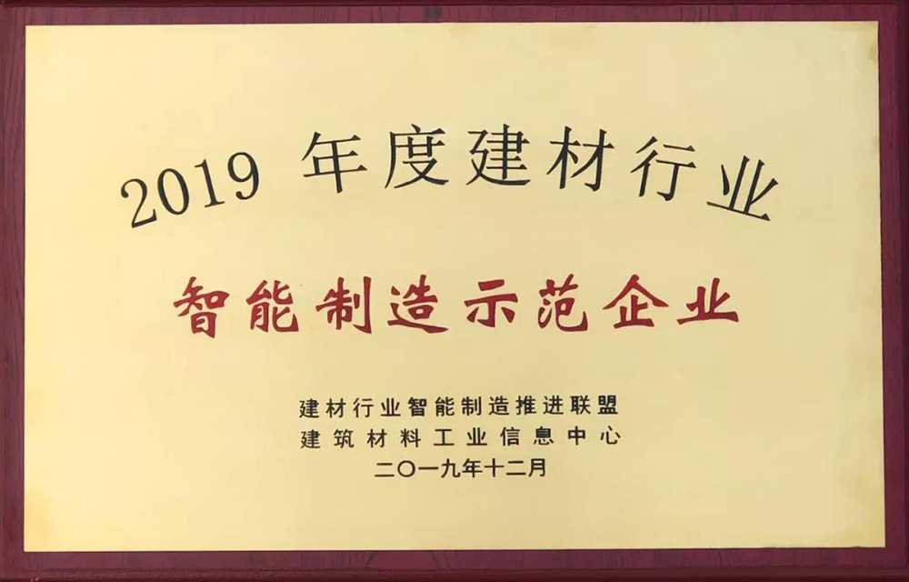 中国·18luck新利集团(股份)有限公司-官方网站