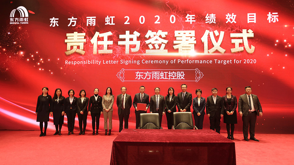 中国·18luck新利集团(股份)有限公司-官方网站