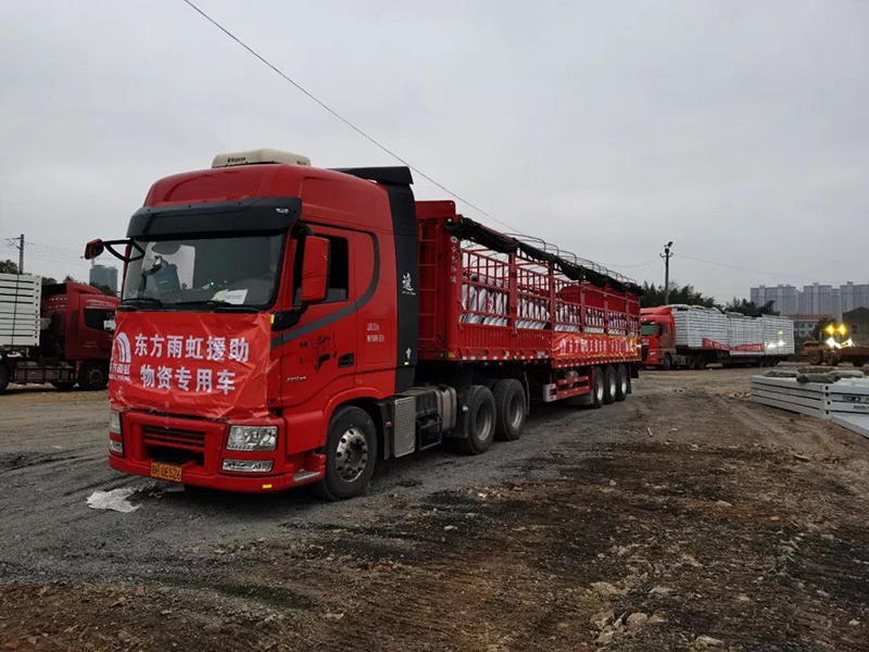 中国·18luck新利集团(股份)有限公司-官方网站