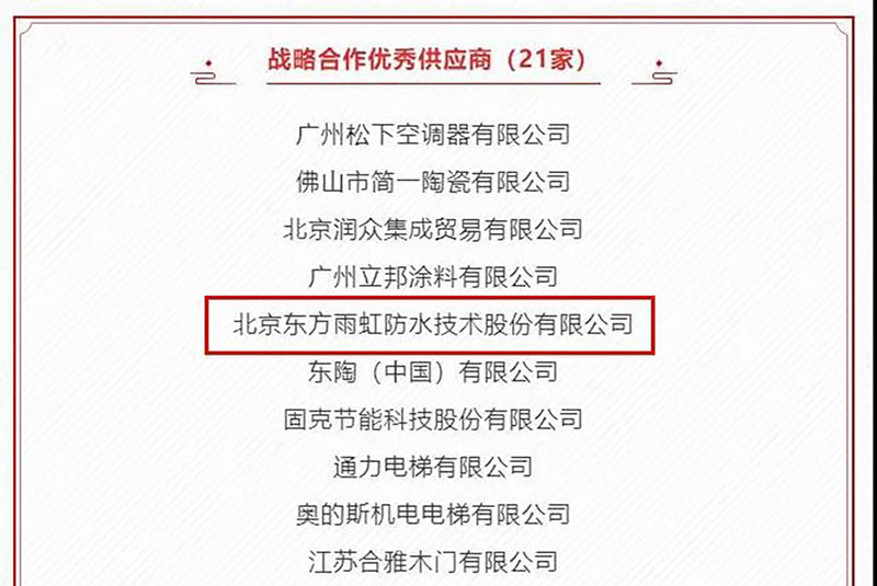 中国·18luck新利集团(股份)有限公司-官方网站