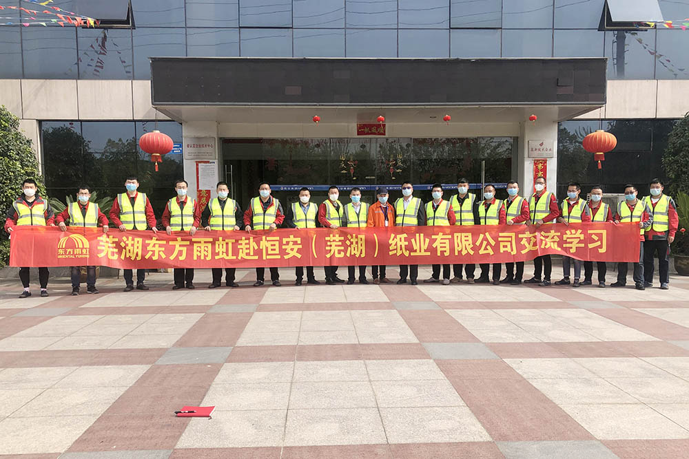 中国·18luck新利集团(股份)有限公司-官方网站