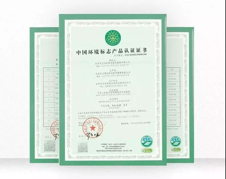 中国·18luck新利集团(股份)有限公司-官方网站