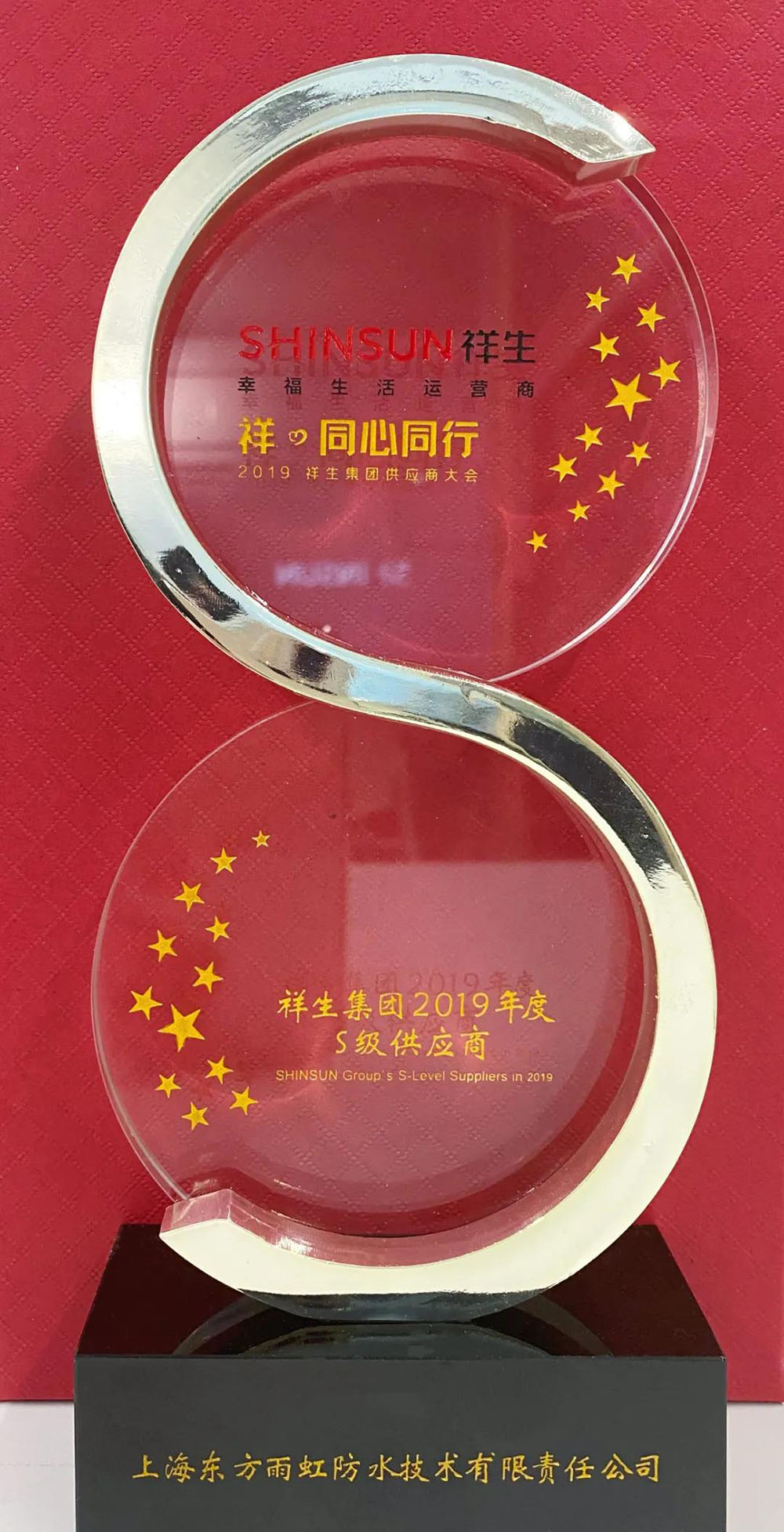 中国·18luck新利集团(股份)有限公司-官方网站