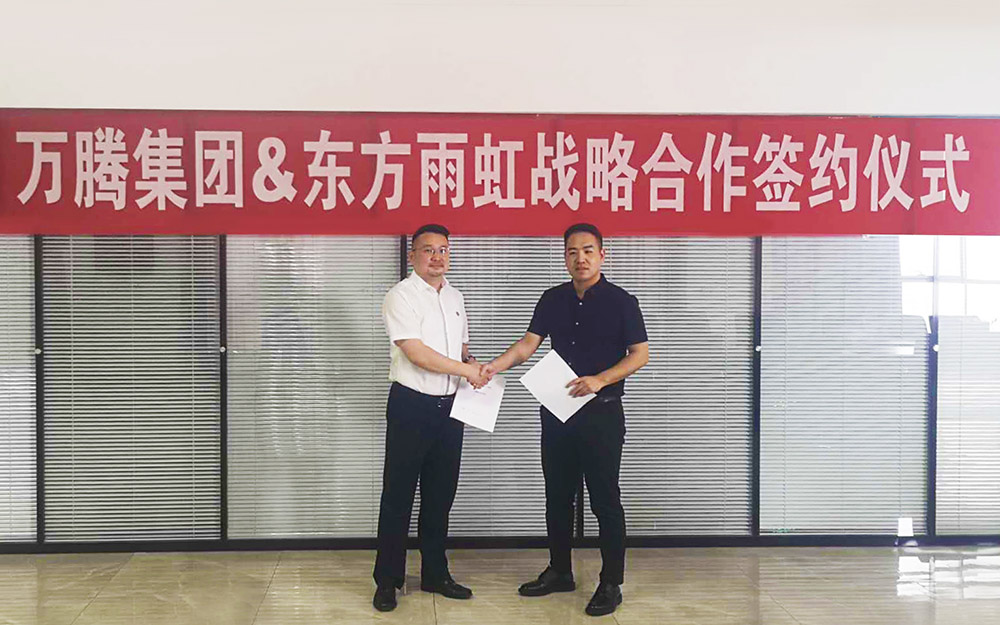中国·18luck新利集团(股份)有限公司-官方网站