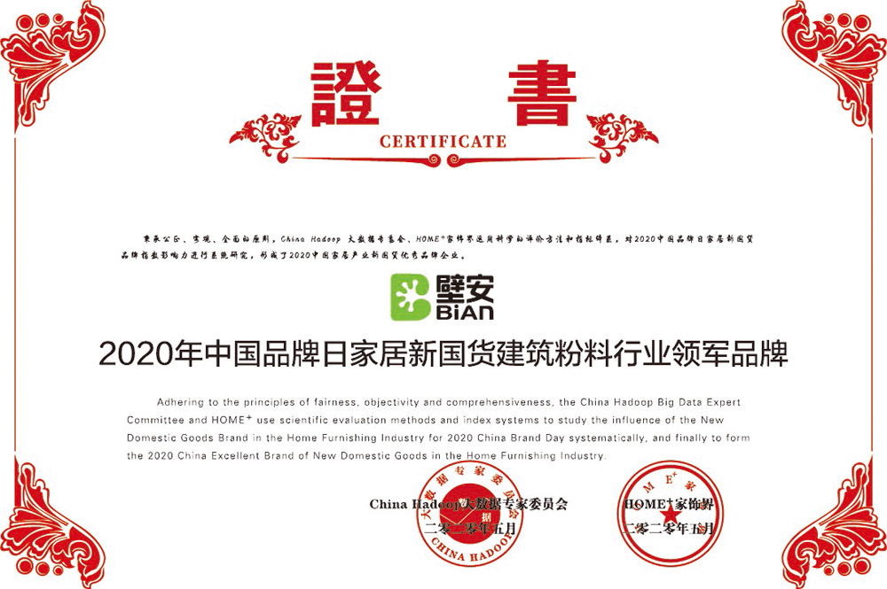 中国·18luck新利集团(股份)有限公司-官方网站