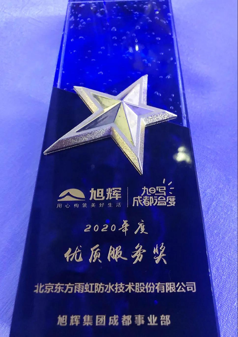 中国·18luck新利集团(股份)有限公司-官方网站