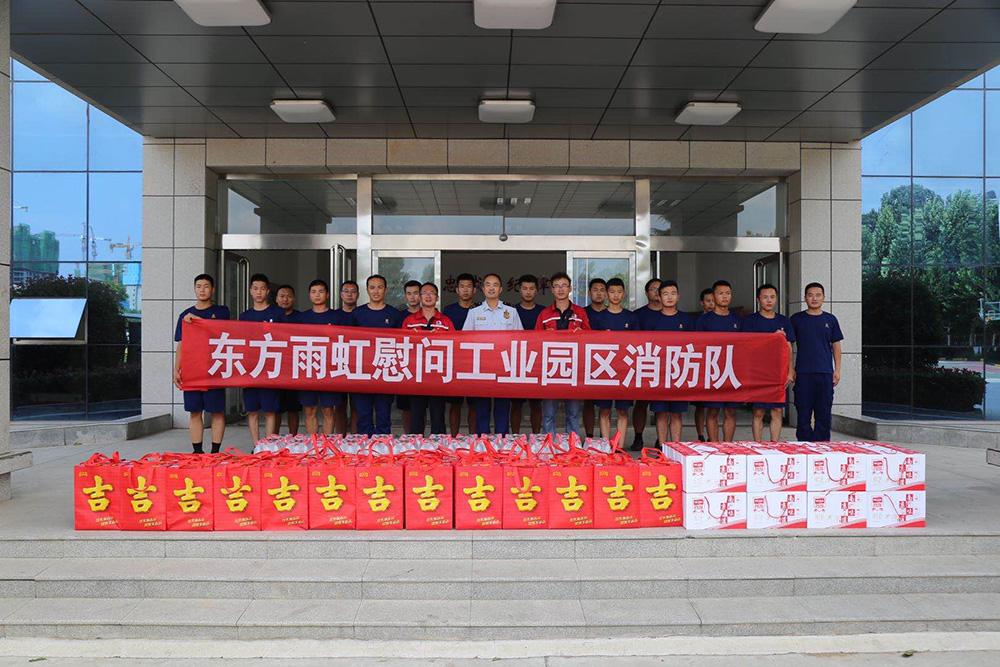 中国·18luck新利集团(股份)有限公司-官方网站
