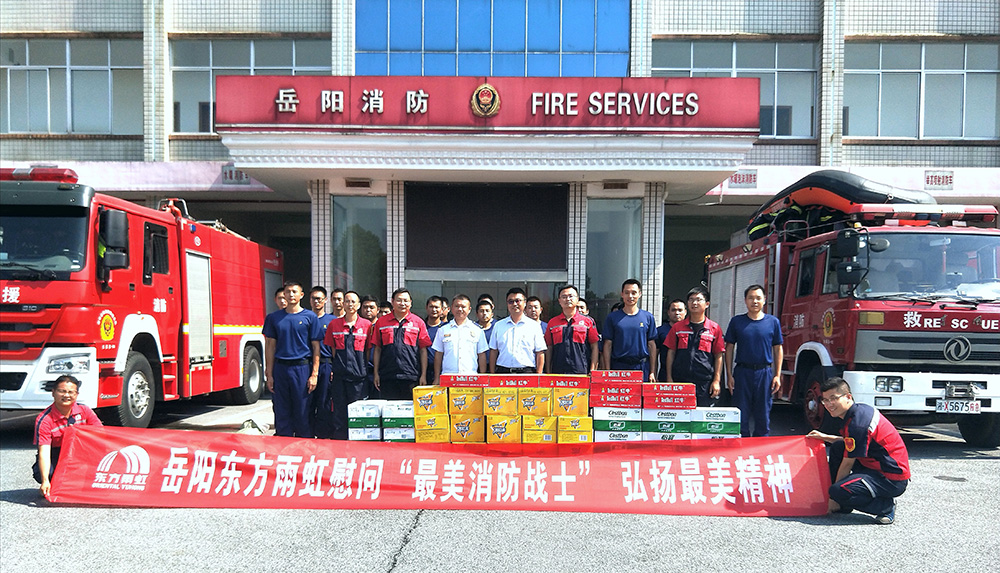 中国·18luck新利集团(股份)有限公司-官方网站